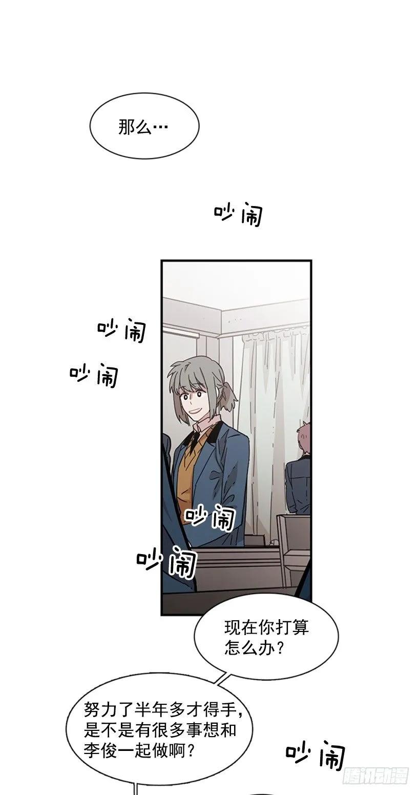 《说不出口的兄妹》她没那么多时间 第9页