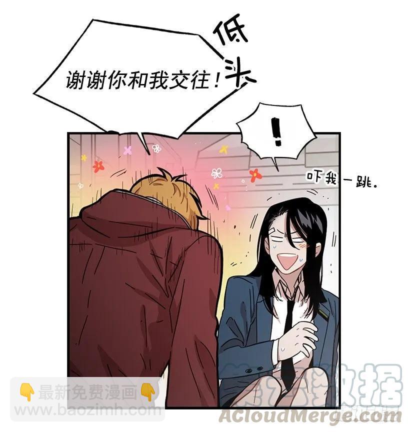 《说不出口的兄妹》她没掩藏 第11页