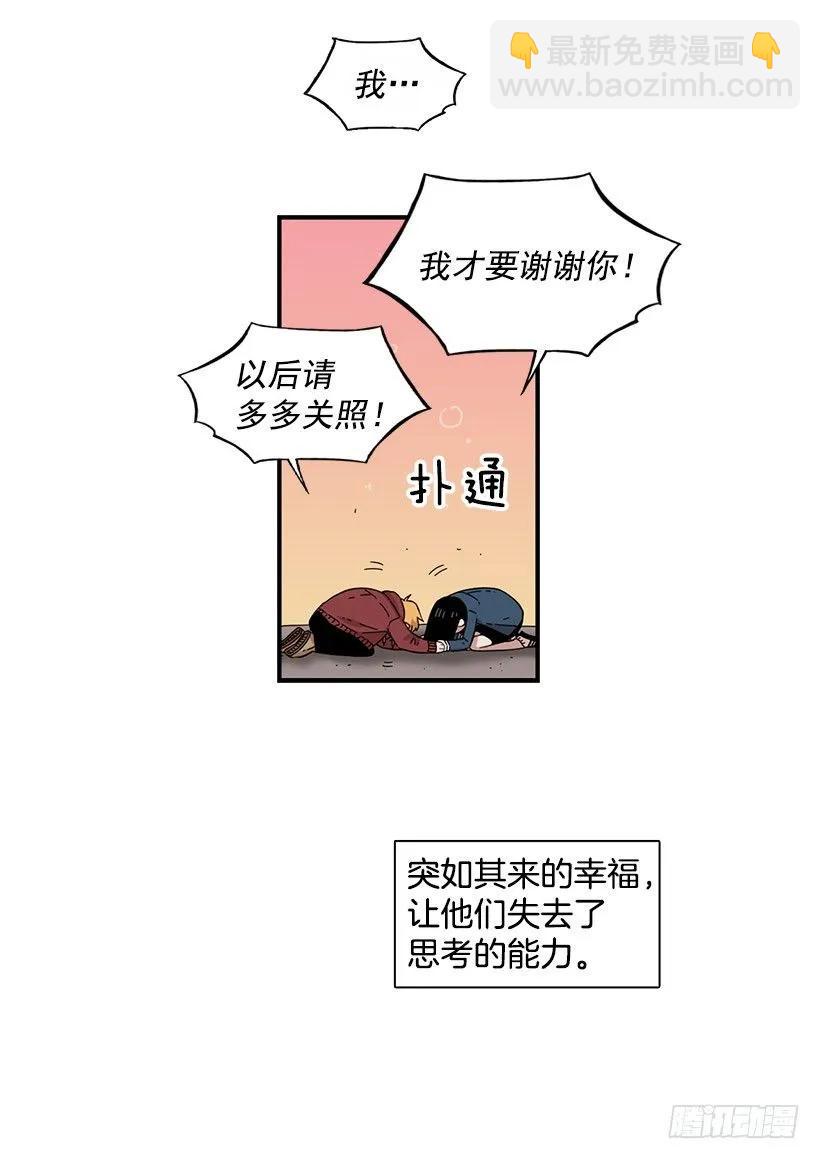 《说不出口的兄妹》她没掩藏 第12页