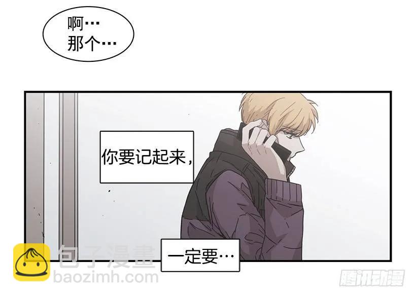 《说不出口的兄妹》她没掩藏 第14页