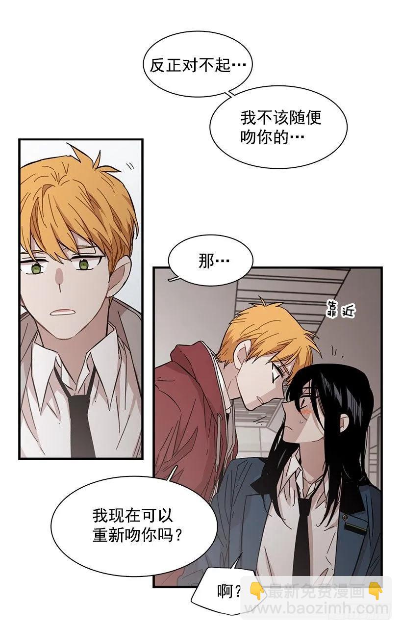 《说不出口的兄妹》她没掩藏 第18页