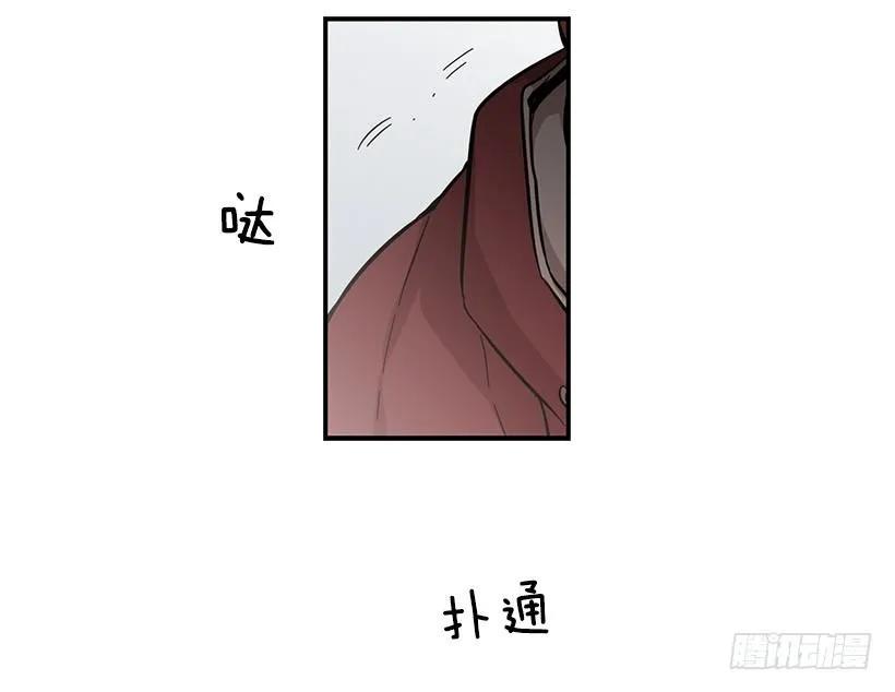 《说不出口的兄妹》她没掩藏 第20页