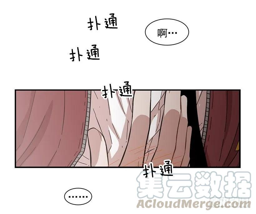 《说不出口的兄妹》她没掩藏 第21页