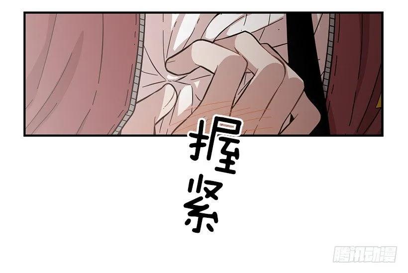 《说不出口的兄妹》她没掩藏 第22页