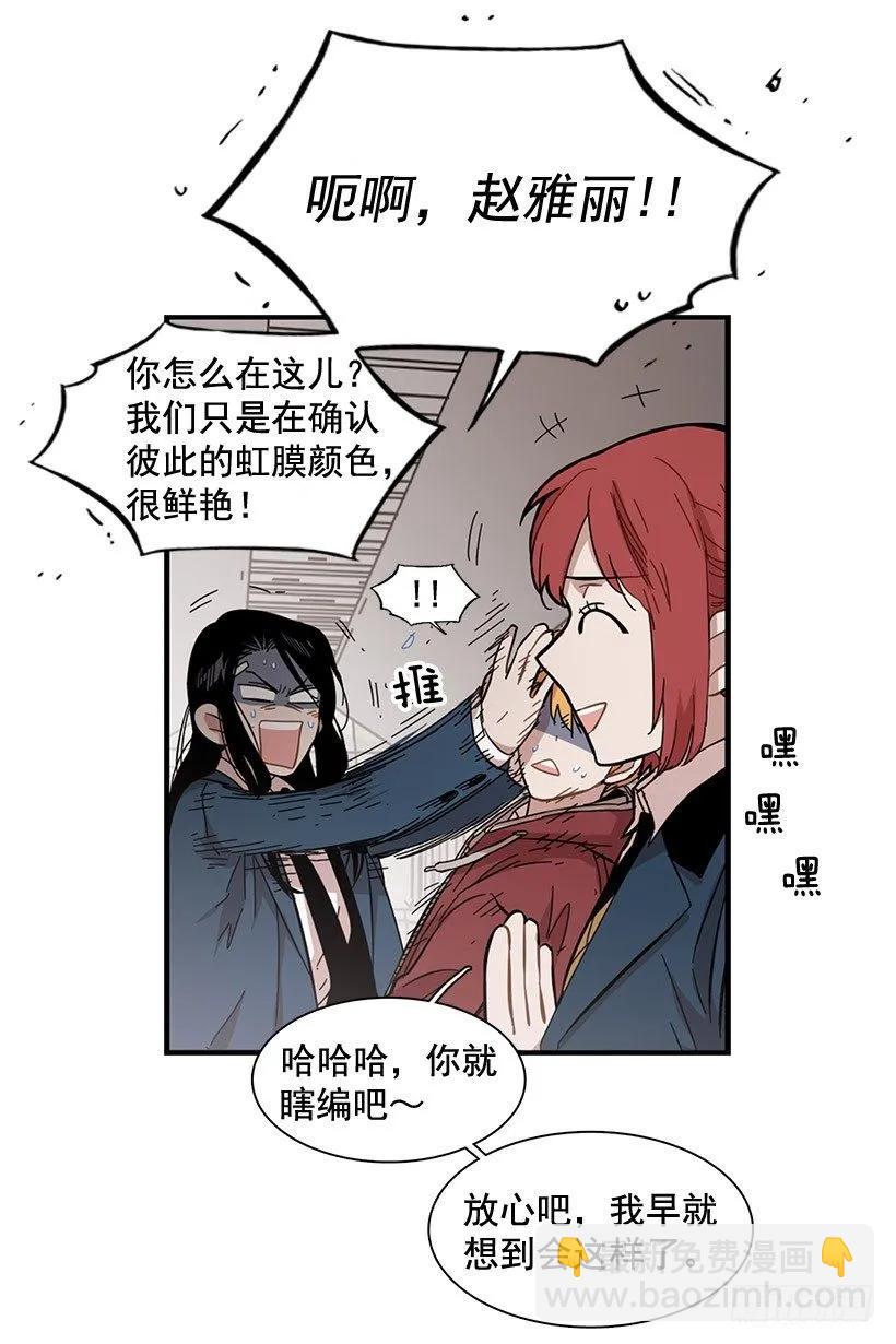 《说不出口的兄妹》她没掩藏 第24页