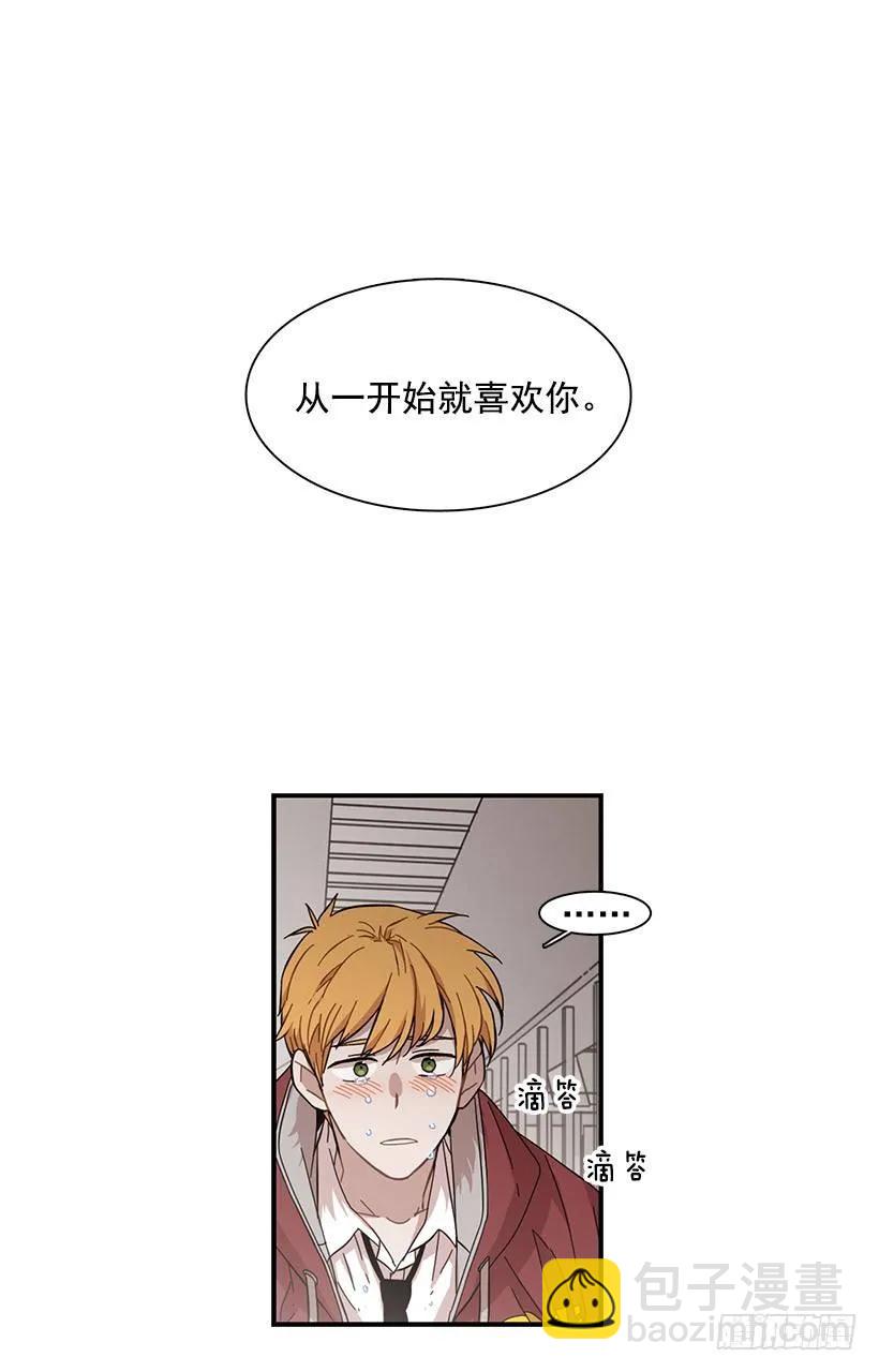 《说不出口的兄妹》她没掩藏 第2页