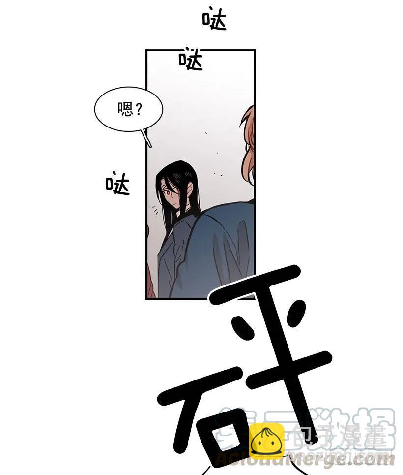 《说不出口的兄妹》她没掩藏 第31页