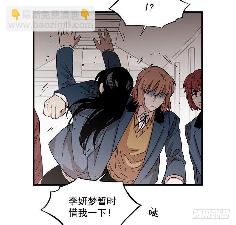 《说不出口的兄妹》她没掩藏 第32页