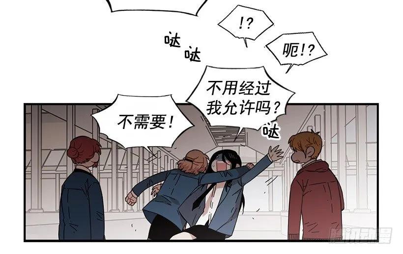 《说不出口的兄妹》她没掩藏 第33页