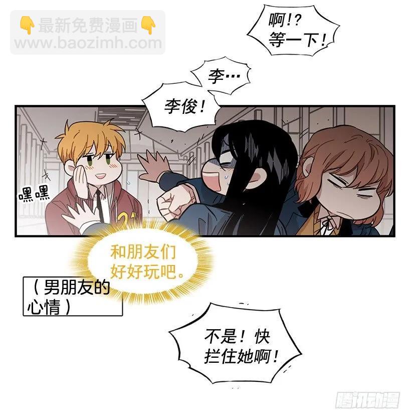 《说不出口的兄妹》她没掩藏 第34页