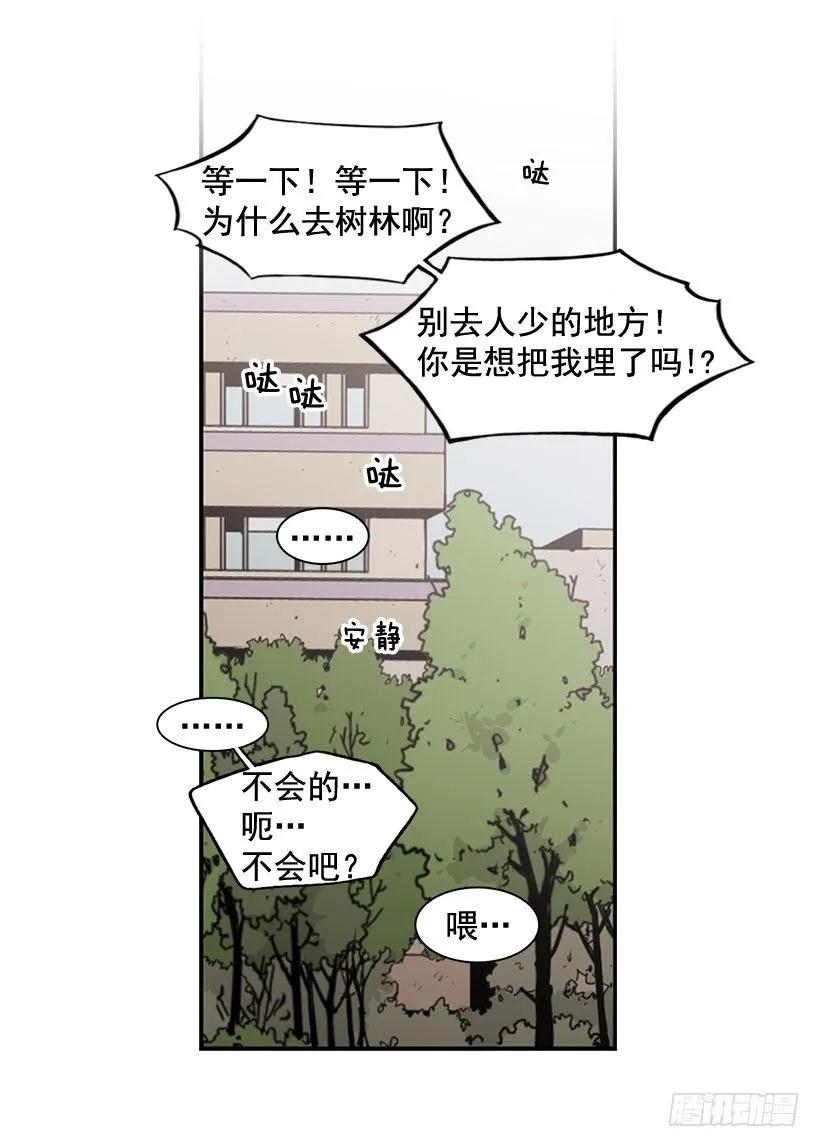 《说不出口的兄妹》她没掩藏 第35页