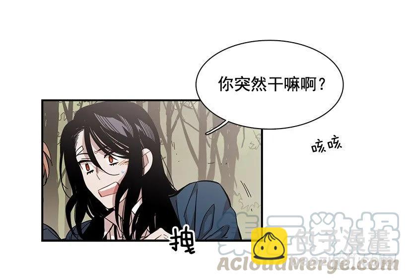 《说不出口的兄妹》她没掩藏 第36页