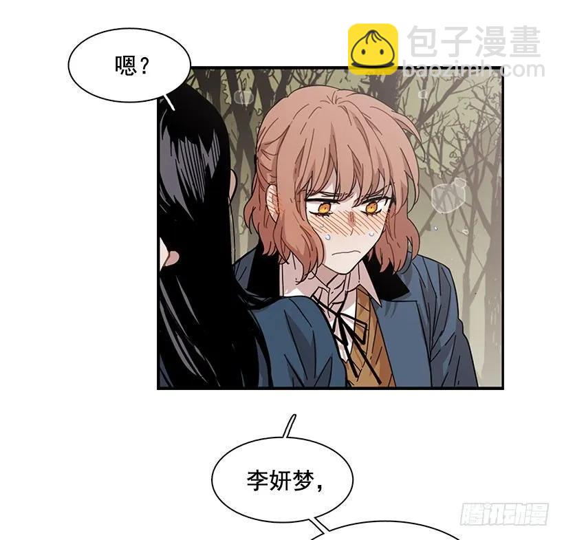 《说不出口的兄妹》她没掩藏 第37页