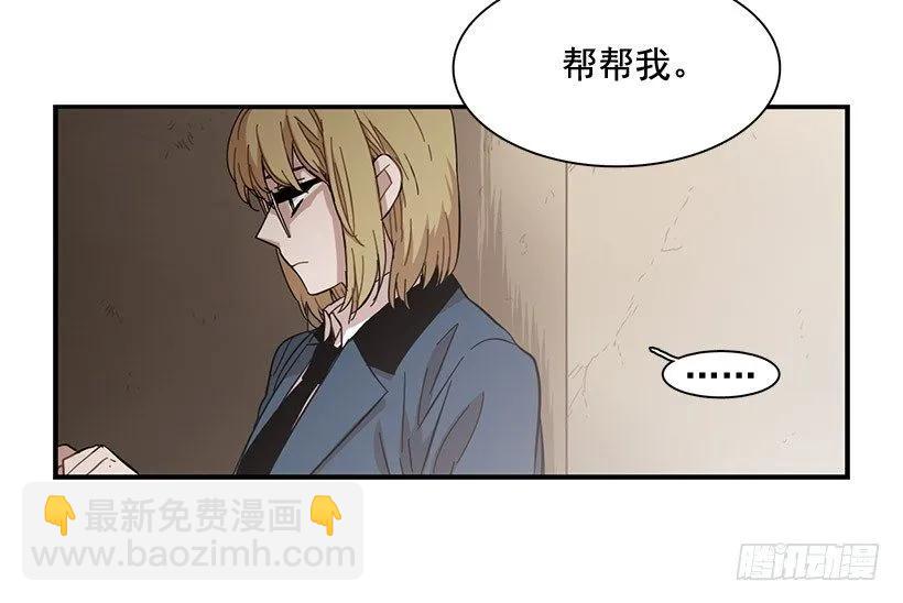 《说不出口的兄妹》她没掩藏 第38页
