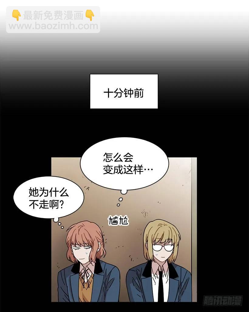 《说不出口的兄妹》她没掩藏 第39页
