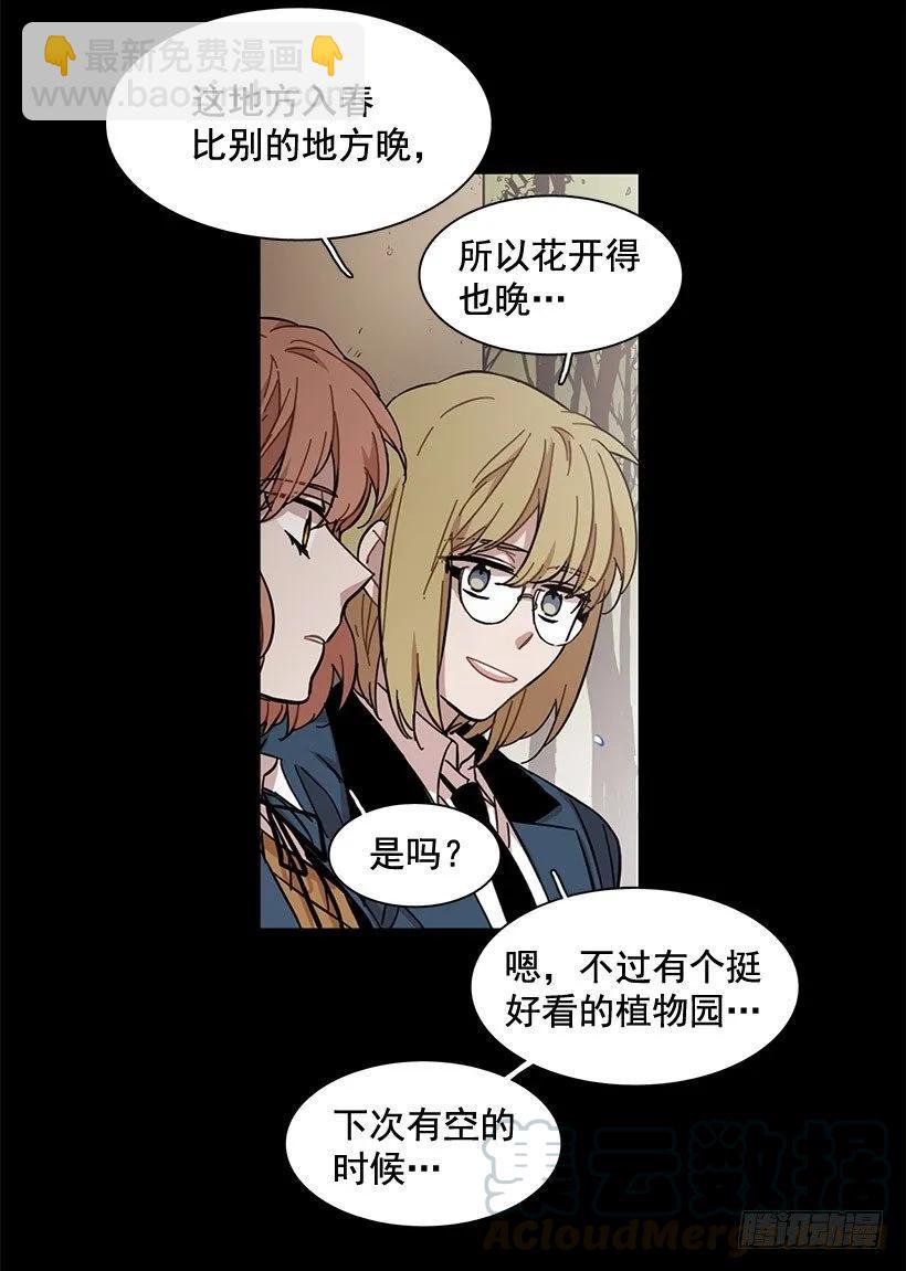 《说不出口的兄妹》她没掩藏 第41页