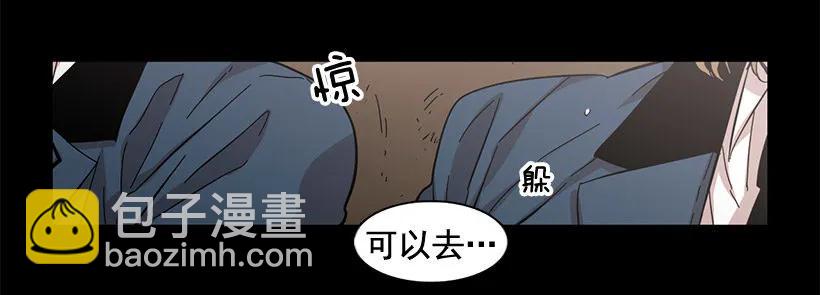 《说不出口的兄妹》她没掩藏 第42页
