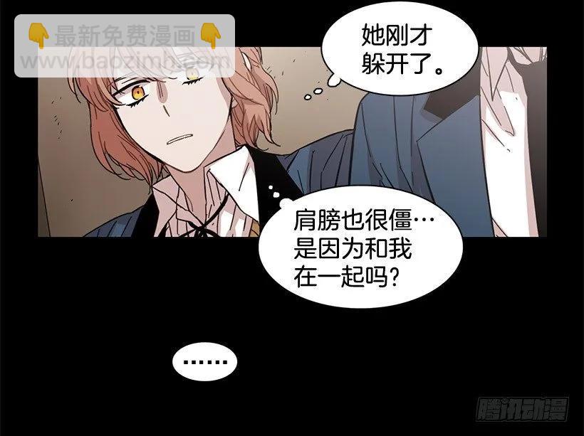 《说不出口的兄妹》她没掩藏 第43页