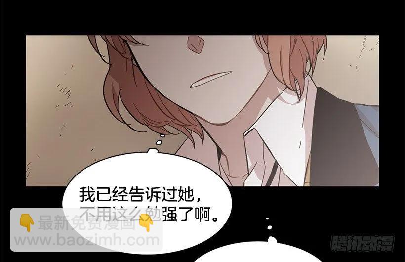 《说不出口的兄妹》她没掩藏 第44页