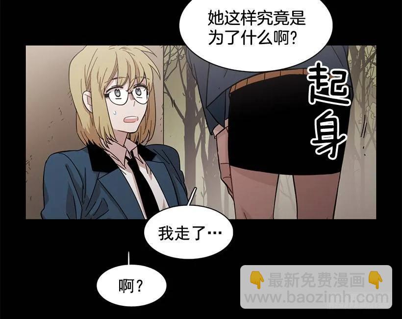 《说不出口的兄妹》她没掩藏 第45页