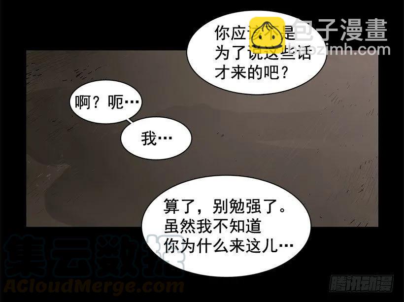 《说不出口的兄妹》她没掩藏 第46页