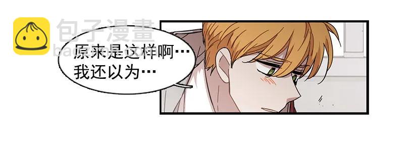 《说不出口的兄妹》她没掩藏 第4页