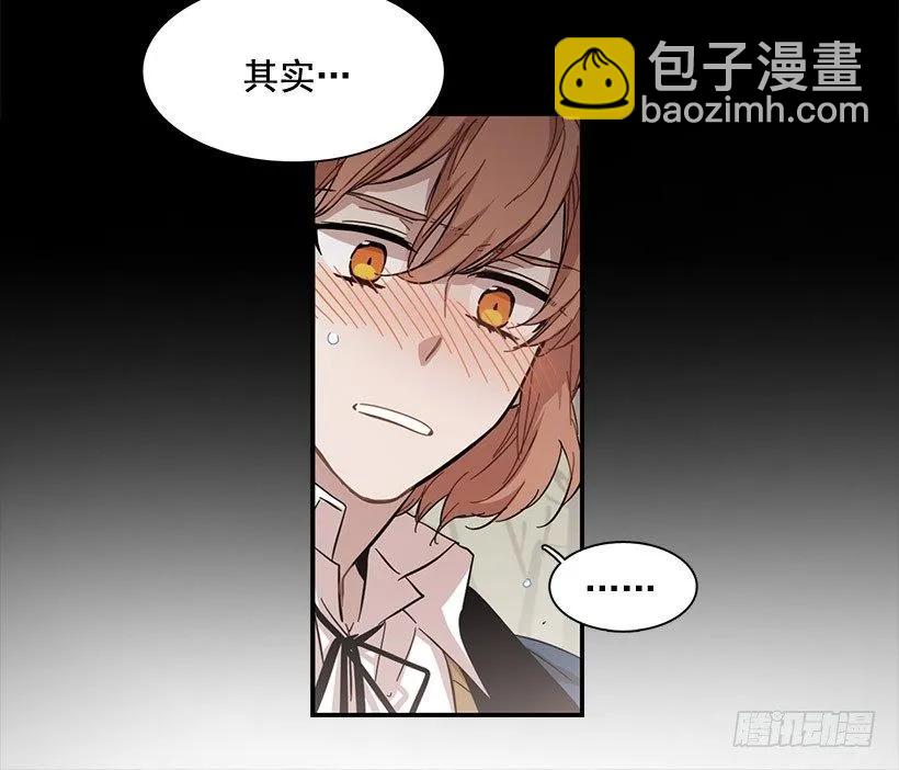 《说不出口的兄妹》她没掩藏 第50页