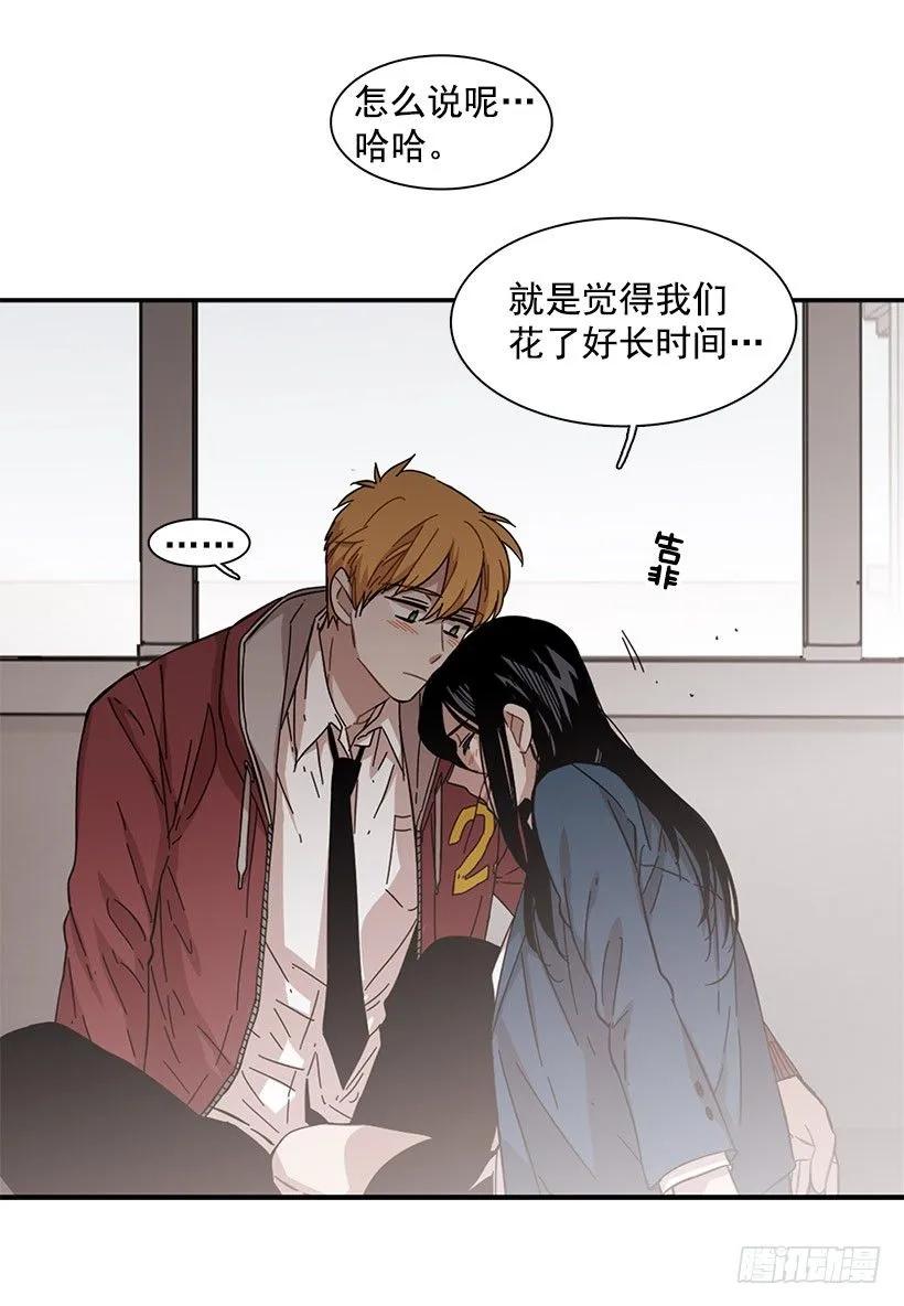 《说不出口的兄妹》她没掩藏 第7页