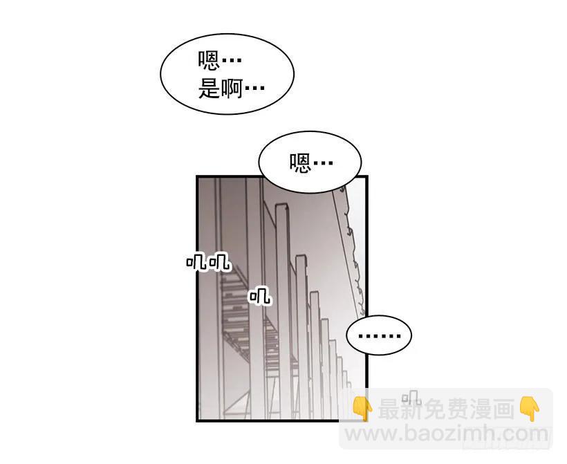 《说不出口的兄妹》她没掩藏 第8页