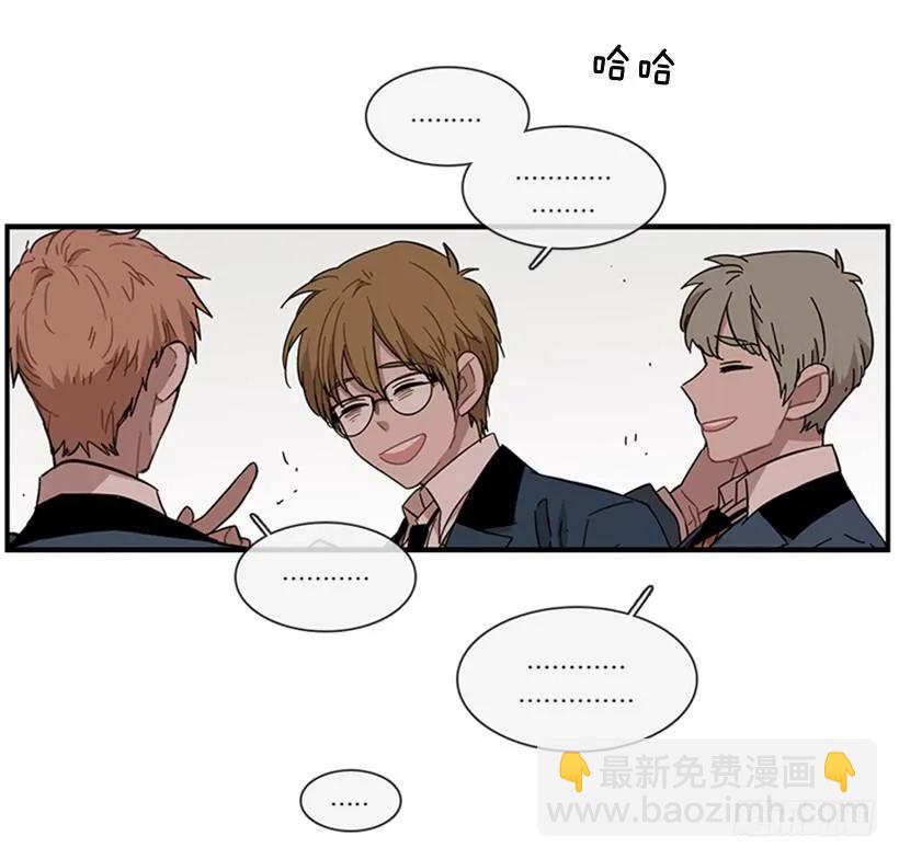 《说不出口的兄妹》他心情不太好 第13页