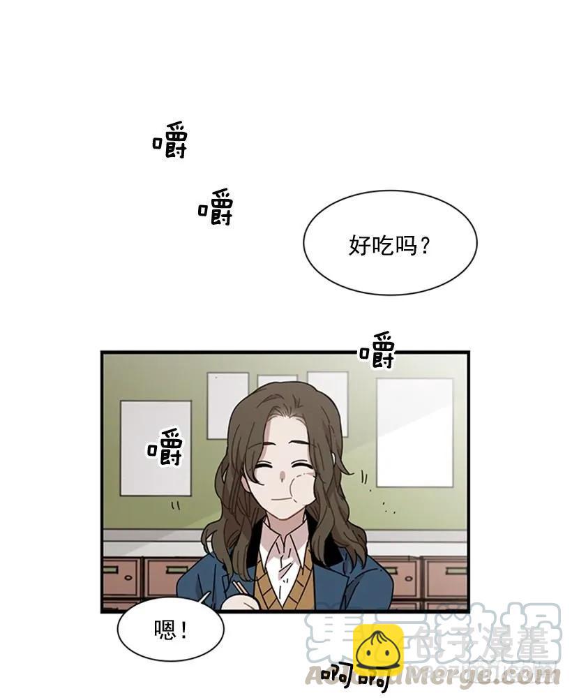 《说不出口的兄妹》他心情不太好 第16页