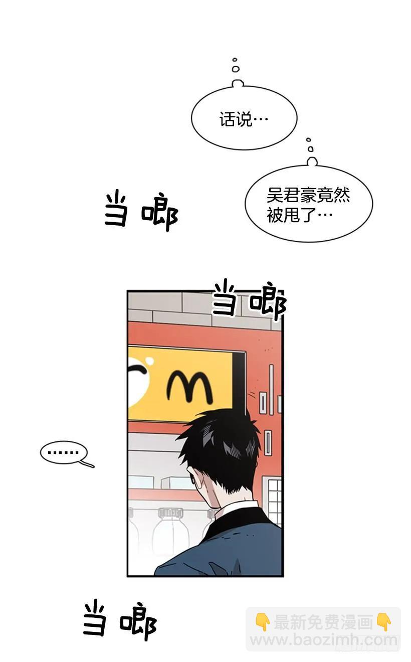 《说不出口的兄妹》他心情不太好 第24页