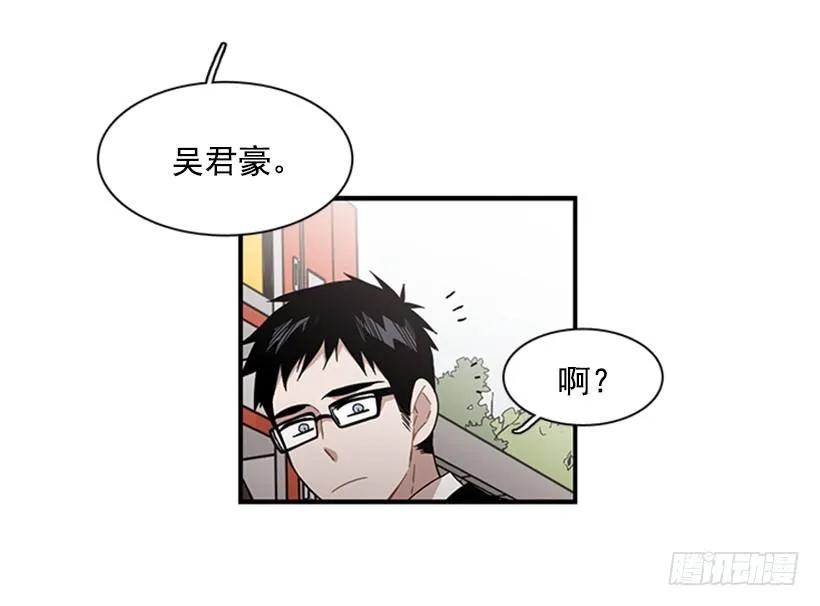 《说不出口的兄妹》他心情不太好 第34页
