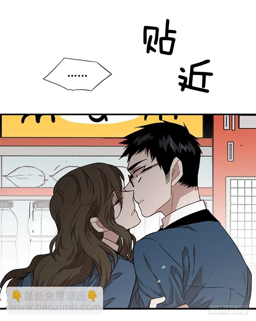 《说不出口的兄妹》他心情不太好 第35页