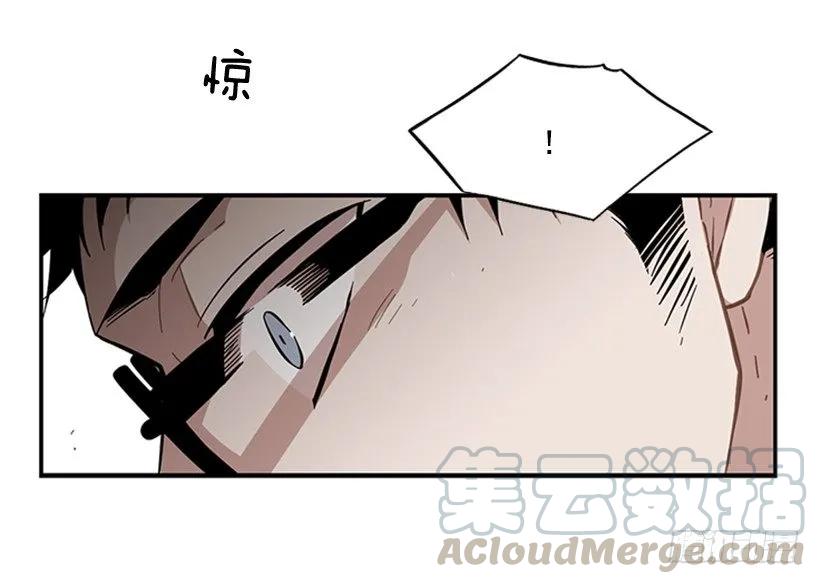 《说不出口的兄妹》他心情不太好 第36页