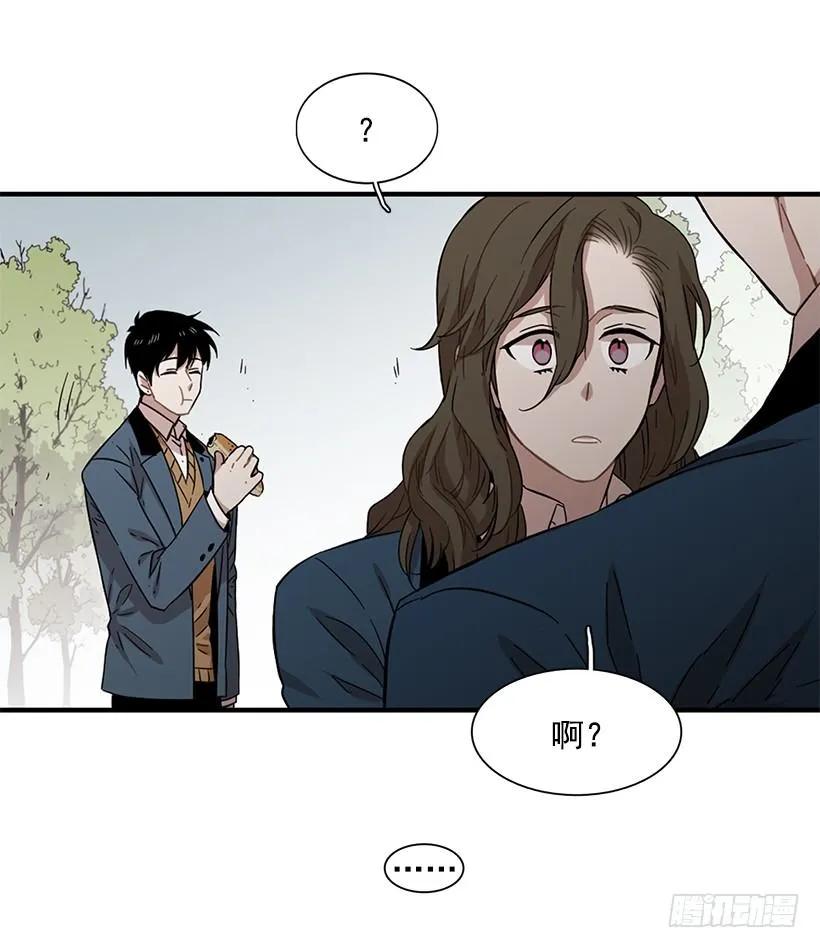 《说不出口的兄妹》他心情不太好 第49页