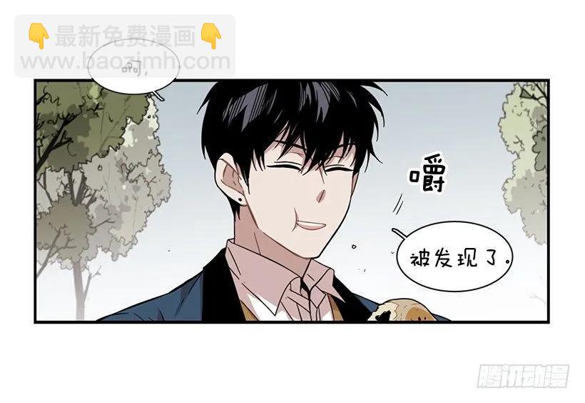 《说不出口的兄妹》他心情不太好 第50页