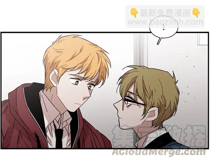 《说不出口的兄妹》他心情不太好 第6页