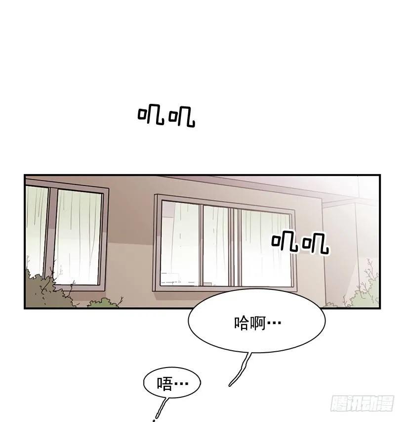 《说不出口的兄妹》他不需要你 第12页