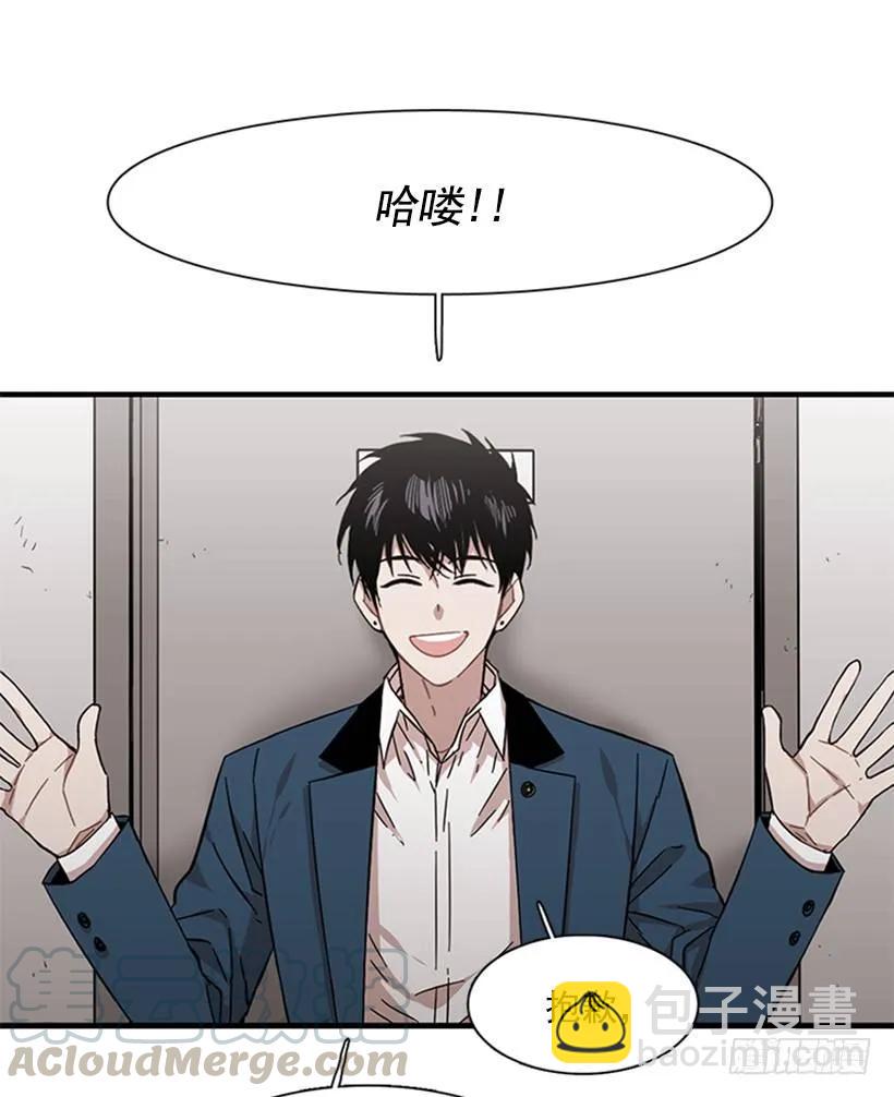 《说不出口的兄妹》他不需要你 第21页