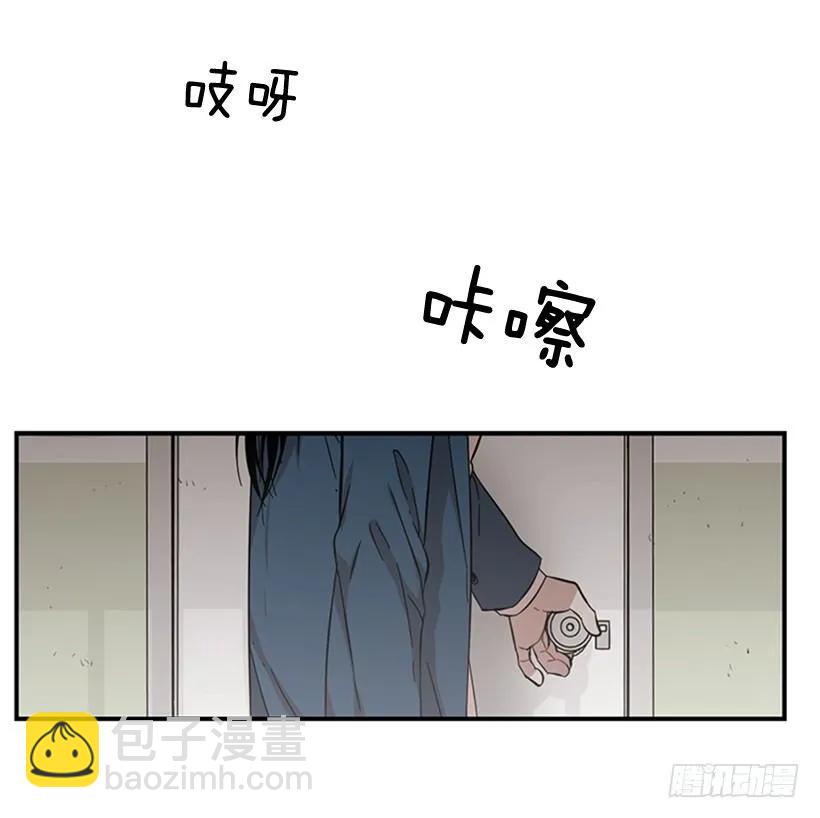 《说不出口的兄妹》他不需要你 第23页