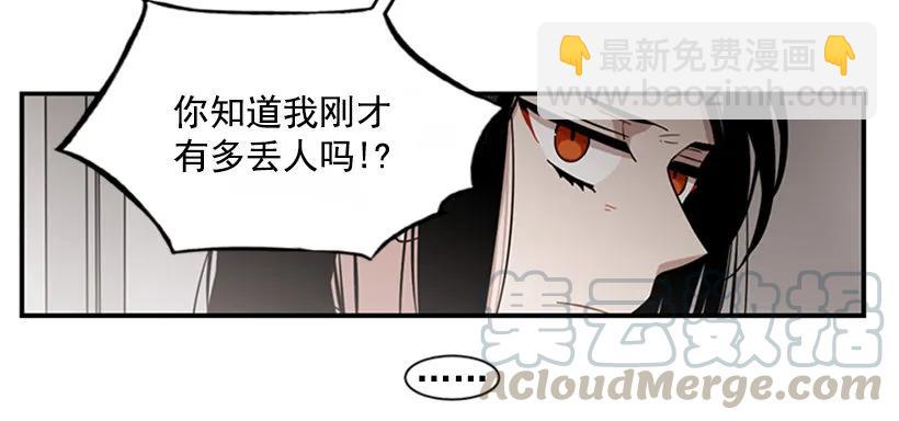 《说不出口的兄妹》他不需要你 第26页