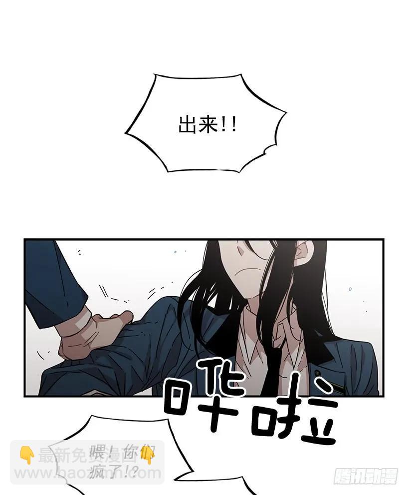 《说不出口的兄妹》他不需要你 第2页