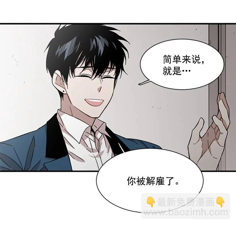 《说不出口的兄妹》他不需要你 第35页