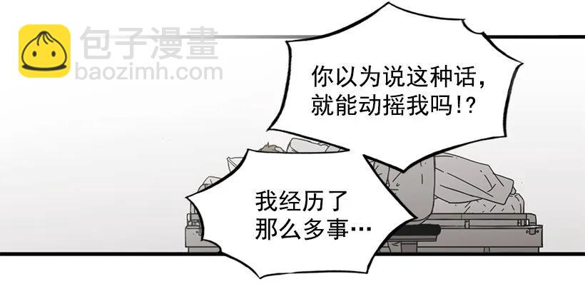 《说不出口的兄妹》他不需要你 第39页