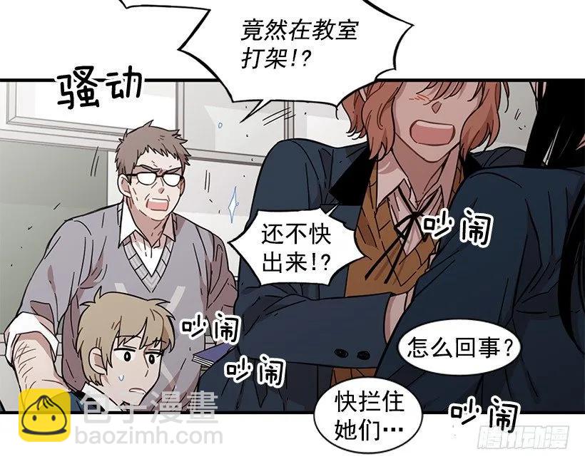 《说不出口的兄妹》他不需要你 第3页