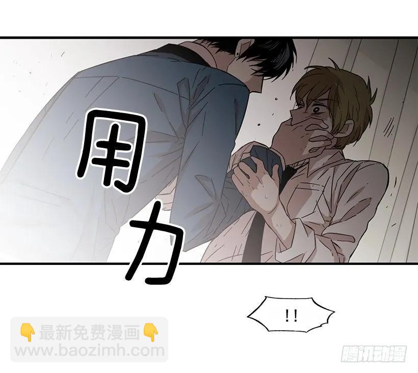 《说不出口的兄妹》他不需要你 第45页