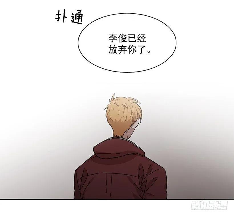 《说不出口的兄妹》他不需要你 第50页