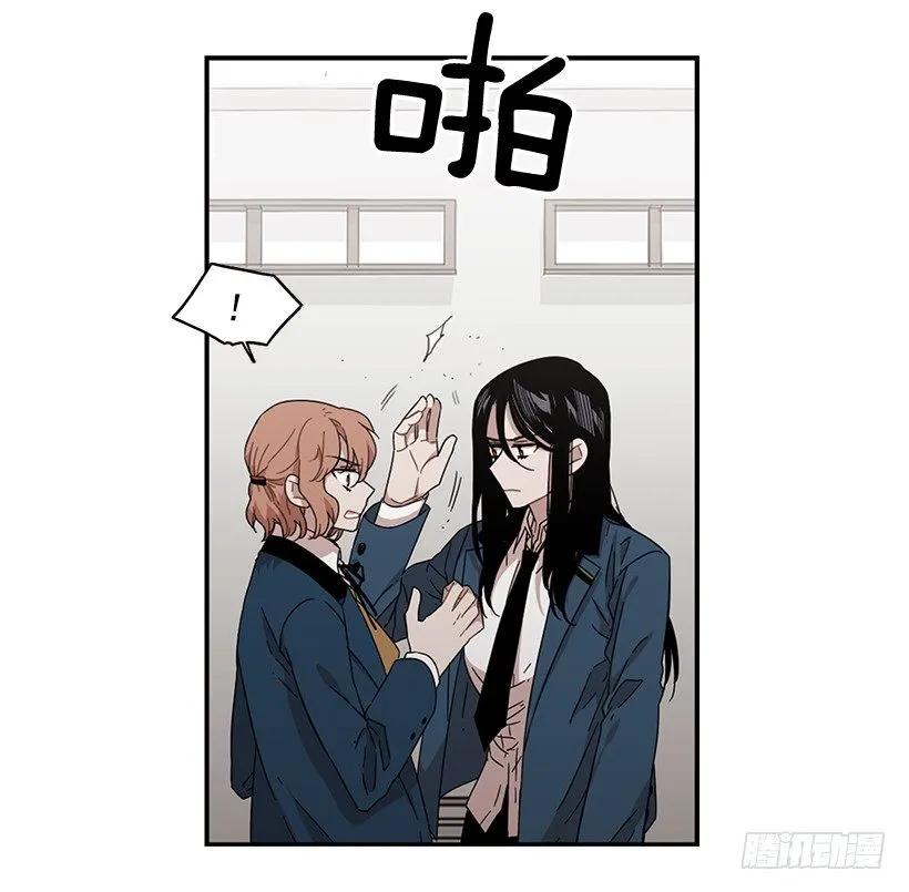 《说不出口的兄妹》他不需要你 第5页