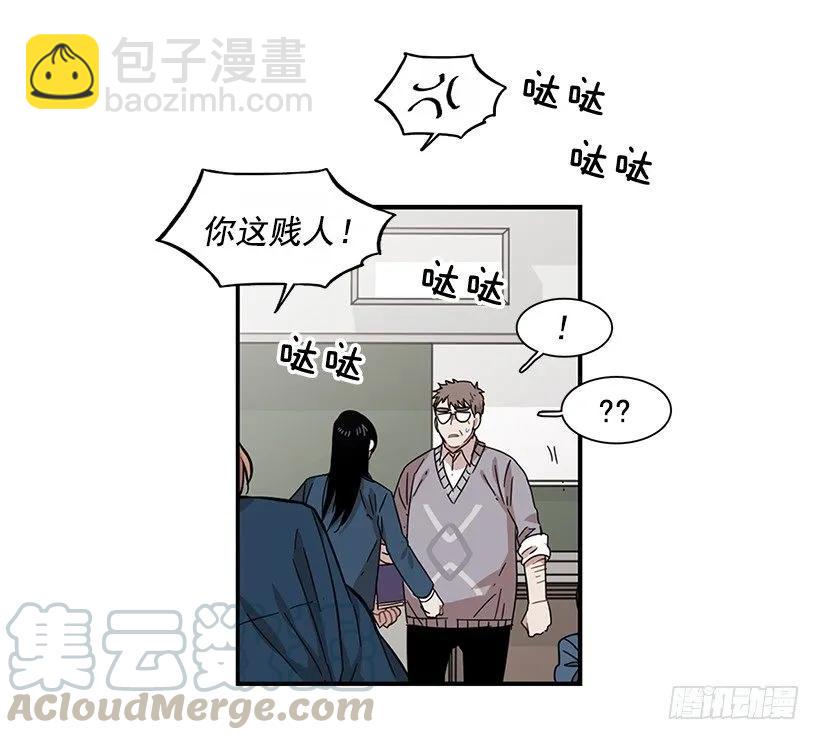 《说不出口的兄妹》他不需要你 第6页
